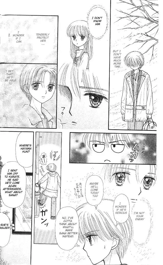 Kodomo no Omocha Chapter 50 7